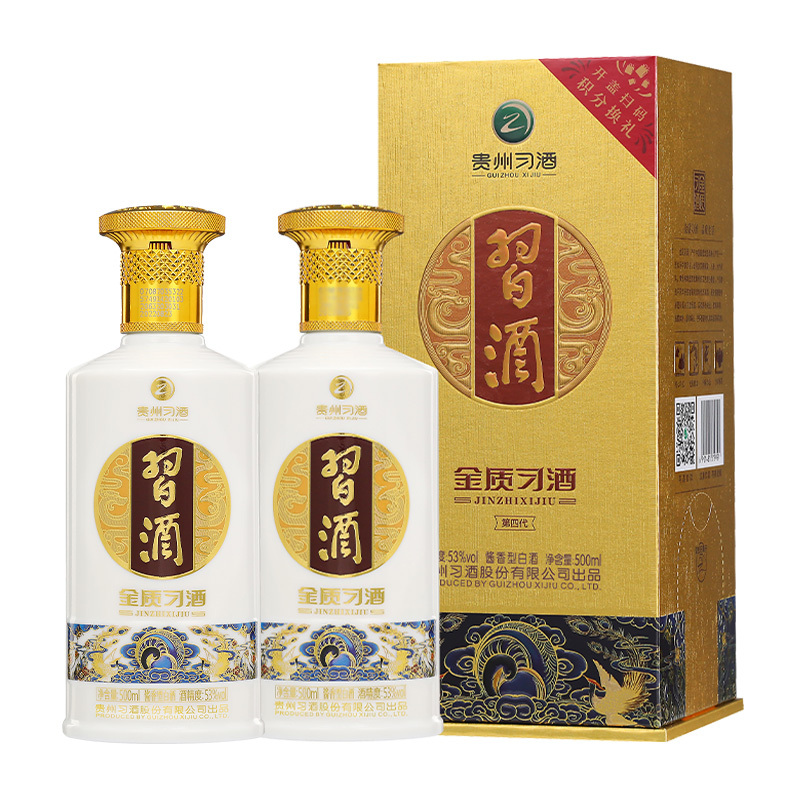 习酒 金质习酒第四代 53度500ml 酱香型白酒 双瓶