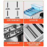 纳丽雅(Naliya)家用电动压面机面条机商用不锈钢 一刀不锈钢款(压面片+2mm扁细面)