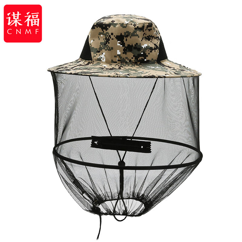 谋福 防蚊虫渔夫帽 户外野外便携防蜂帽 登山养钓鱼帽子 (灰迷彩)