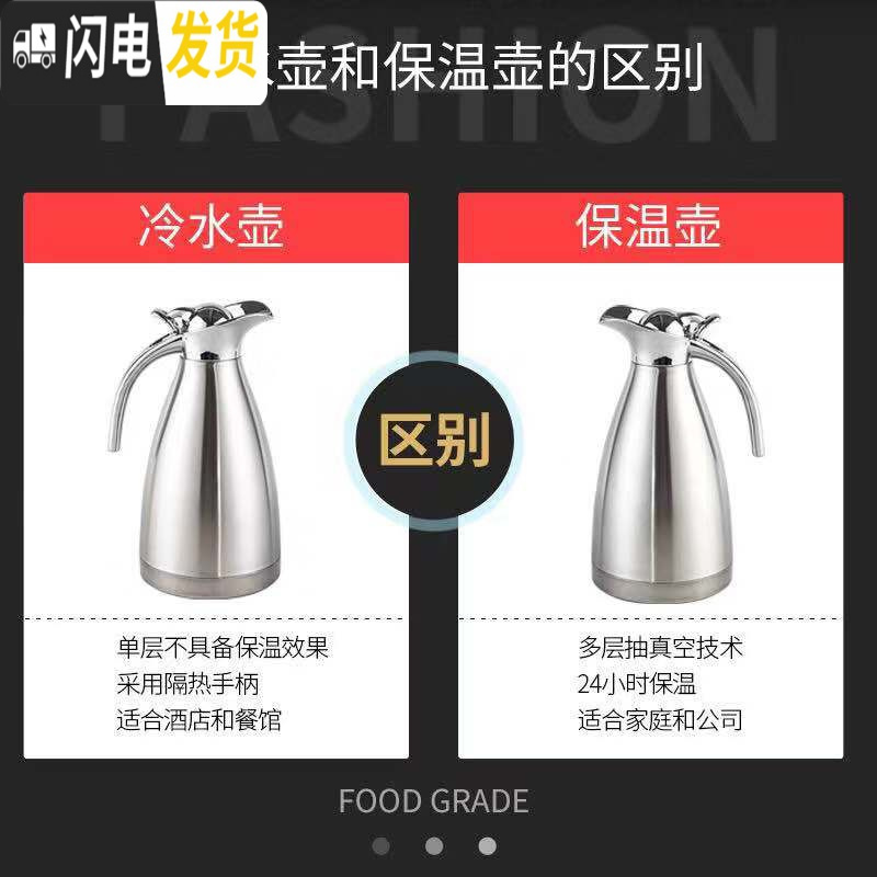 三维工匠304不锈钢2保温壶家用热开水瓶大容量暖壶真空保温咖啡壶暖瓶 304钢本色级加厚款