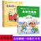 没头脑和不高兴 注音一起长大的玩具没头脑不高兴山东寒假推荐阅读课外书籍人教版
