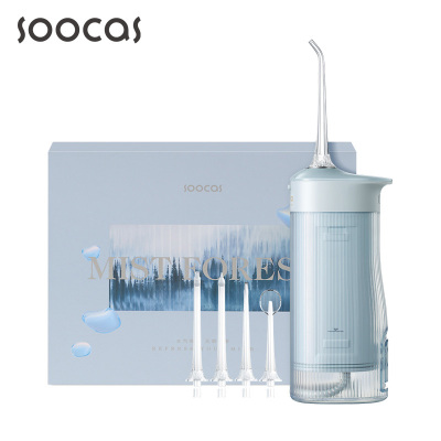 素士(SOOCAS)香氛电动冲牙器便携抽拉式高频脉冲水流洗牙器 正畸专用牙齿清洁神器 W1雾霾蓝礼盒版