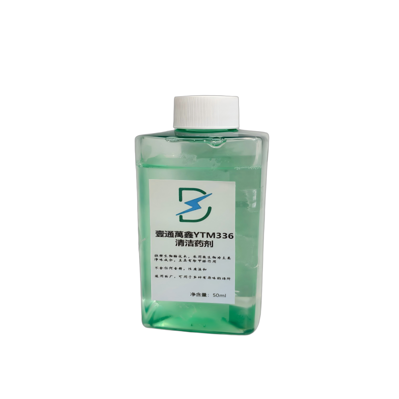 壹通萬鑫YTM336 清洁药剂 50ml/瓶 透明色