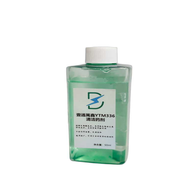壹通萬鑫YTM336 清洁药剂 50ml/瓶 透明色