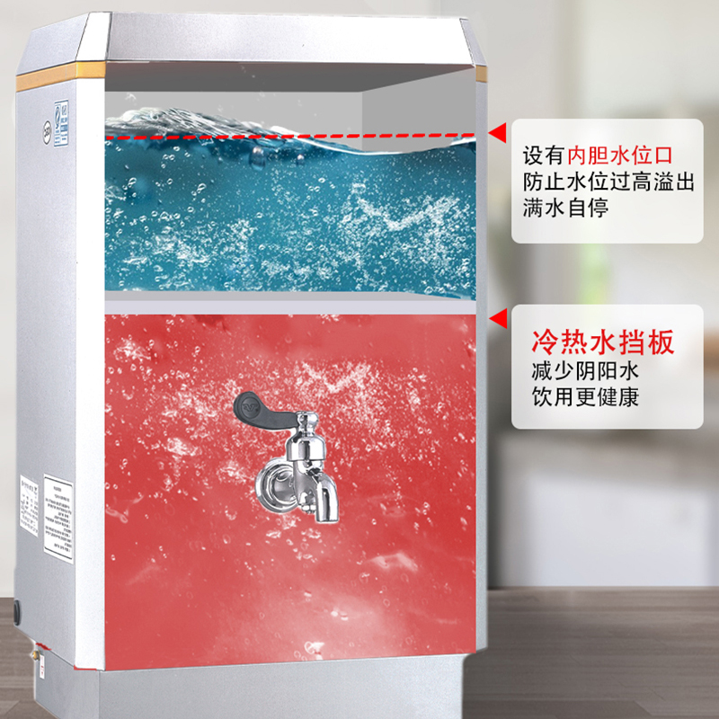 腾飞 开水器 PK-6H 台高清大图