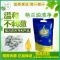 艳兰牌油渍净多用途不伤手去渍祛油污瓷砖除垢油污净厨房神器 一袋600g[正品艳兰牌/无赠品]