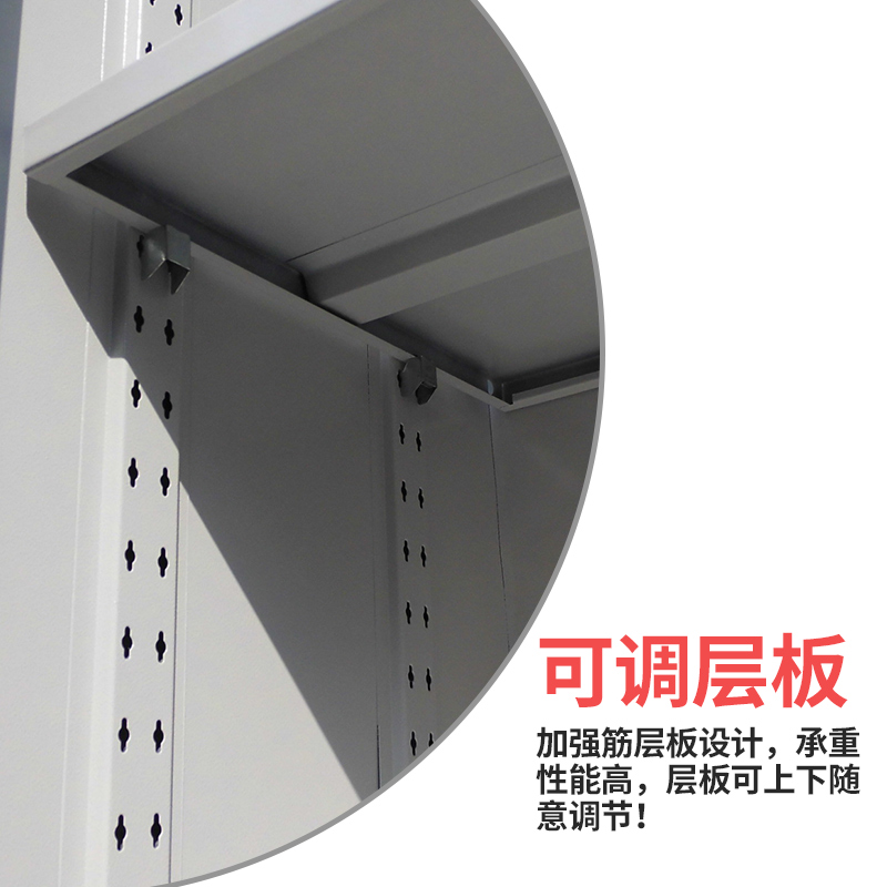 启邦(QIBANG)办公文件柜铁皮柜档案柜抽屉资料柜员工储物柜带锁密码柜高清大图