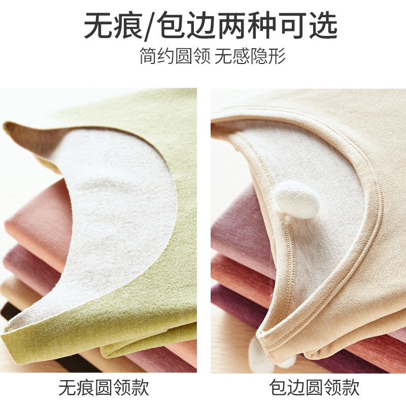 佳美良品保暖内衣N6/套高清大图