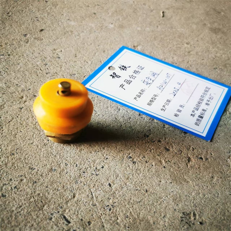 智铁 安全阀 A21W-10T 个高清大图