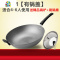 精品炒锅电磁炉纯生铁锅铸铁锅加厚平底锅涂层锅炒菜锅炒勺 FENGHOU 34cm[锅盖]送铲子+刷锅擦
