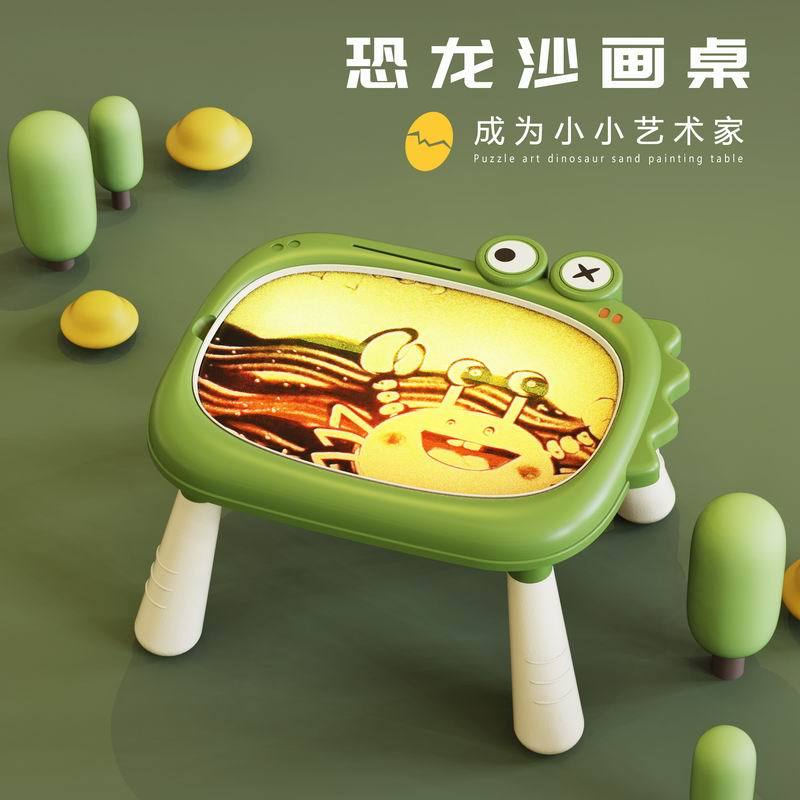 童启萌创意恐龙沙画桌 6006颜色随机益智早教