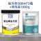 鱼缸蛋白棉清洗盐再生剂离子交换树脂再生剂蛋白棉用清洗盐污力丸