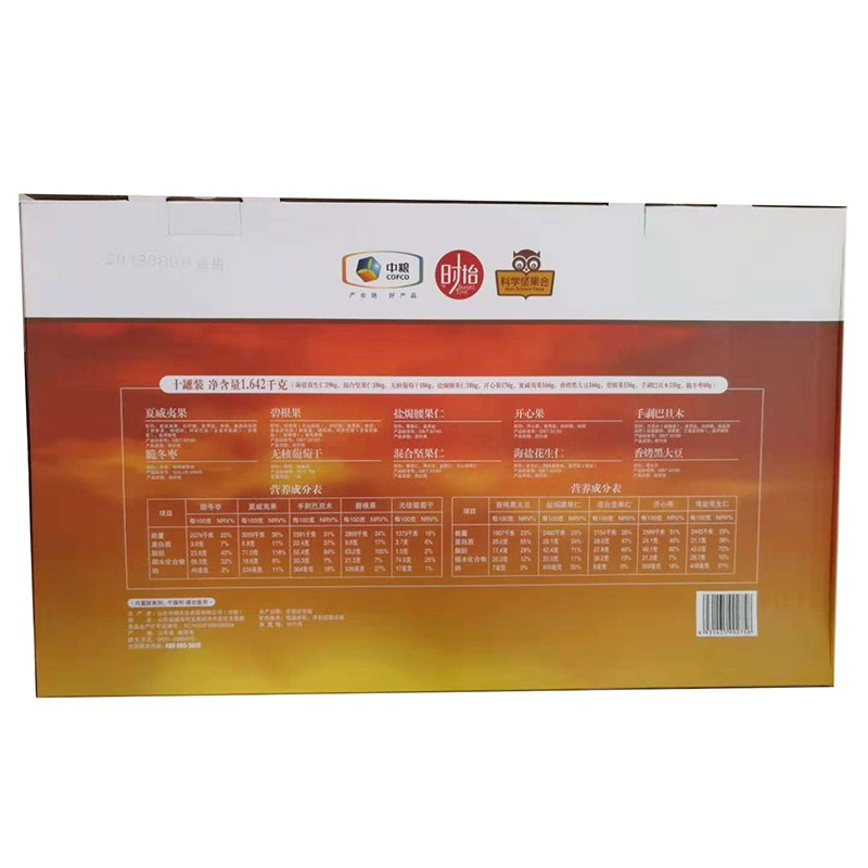 时怡(Smart Time) 科学坚果会哲品干果礼盒1642g
