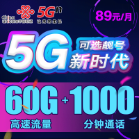 中国移动靓号手机流量卡电信手机卡纯流量流量卡4g上网卡不限速流量卡4G全国通用日租卡电话卡手机号码卡靓号卡