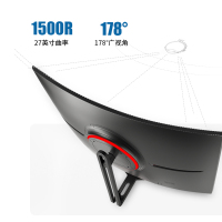 创维(Skyworth)27英寸 165hz 电脑液晶显示器 1500R曲面大屏幕 台式电脑显示屏 RGB背板炫光 电竞游戏专用 27G4