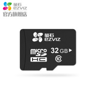 海康威视萤石视频监控专用TF卡 Micro SD卡 128G