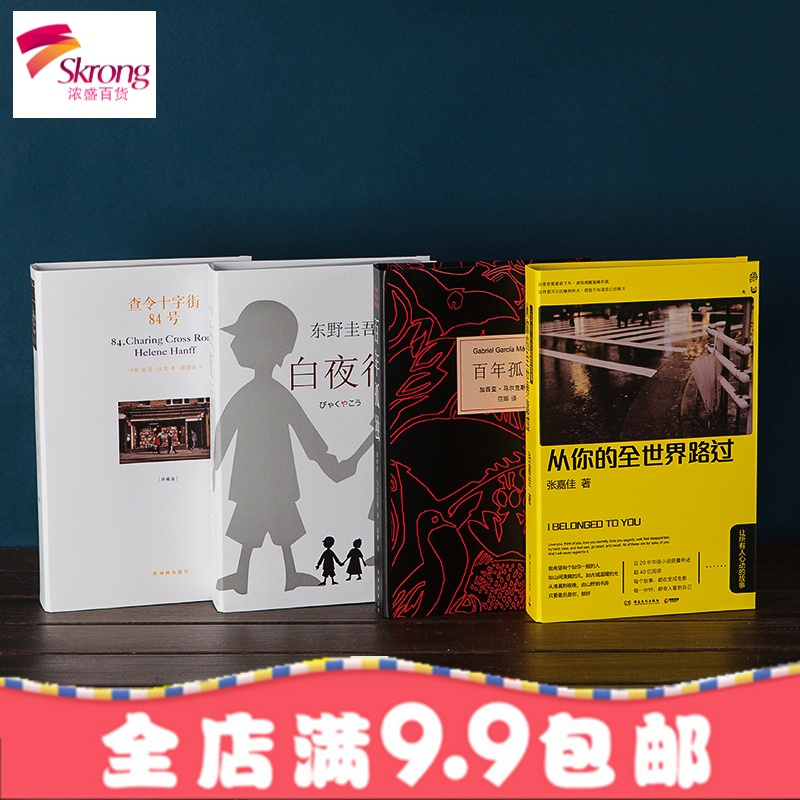 简约现代中式假书仿真书装饰品摆设创意家居客厅书壳模型书本摆件