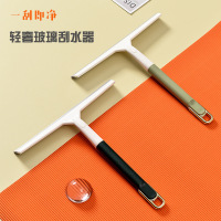 优诗提念YSTN-CBLQ02 简约刮水擦玻璃器 (计价单位:个) 橙色