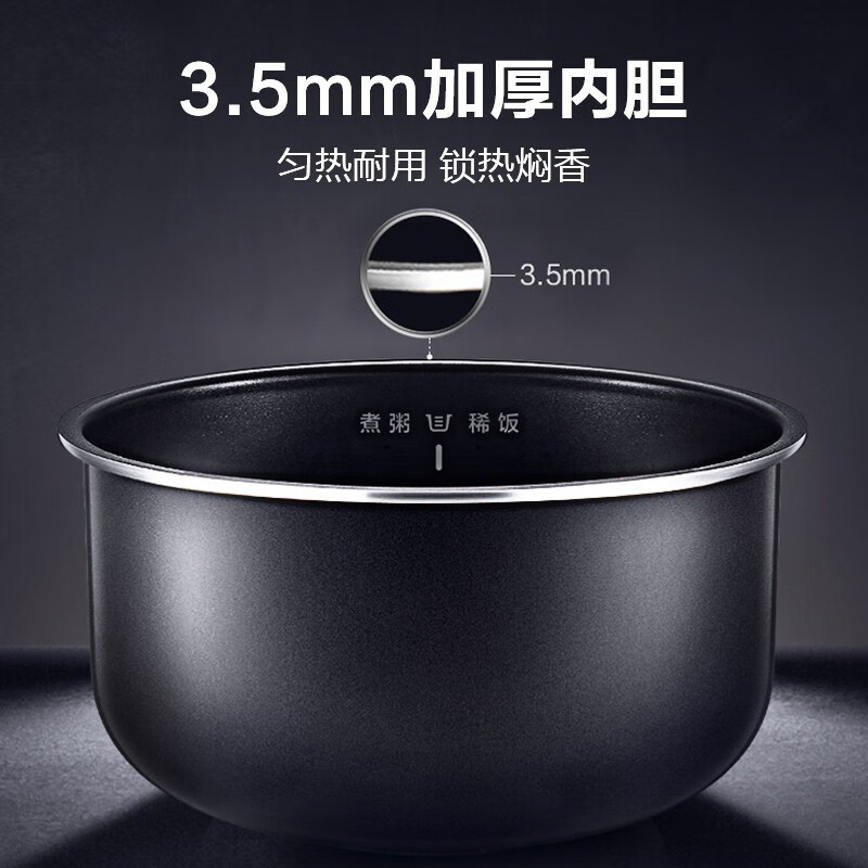 苏泊尔(SUPOR)电饭煲 5L 圆厚釜内胆智能预约触摸屏面板多功能家用电饭锅 SF50FC975高清大图