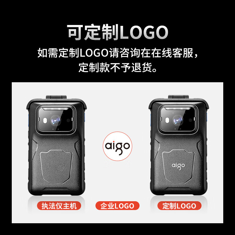 爱国者(aigo)DSJ-T8 64G视频记录仪4G版4000W1080p120°广角夜视北斗GPS双定位IP68高清大图