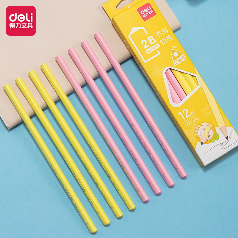 得力58142纯色系列彩盒装2b铅笔(黄)(12支/盒)