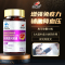 恩威万真可牌真可胶囊3瓶+大豆卵磷脂颗粒天麻枸杞子杜仲葛根三七降压胶囊男女成人中青年中老年人老人高血压降血压降血脂保健品
