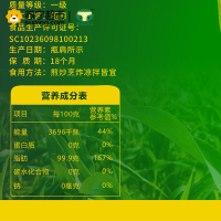 天玉压榨玉米胚芽油纯玉米油植物油烘焙色拉油非转基因食用油4L