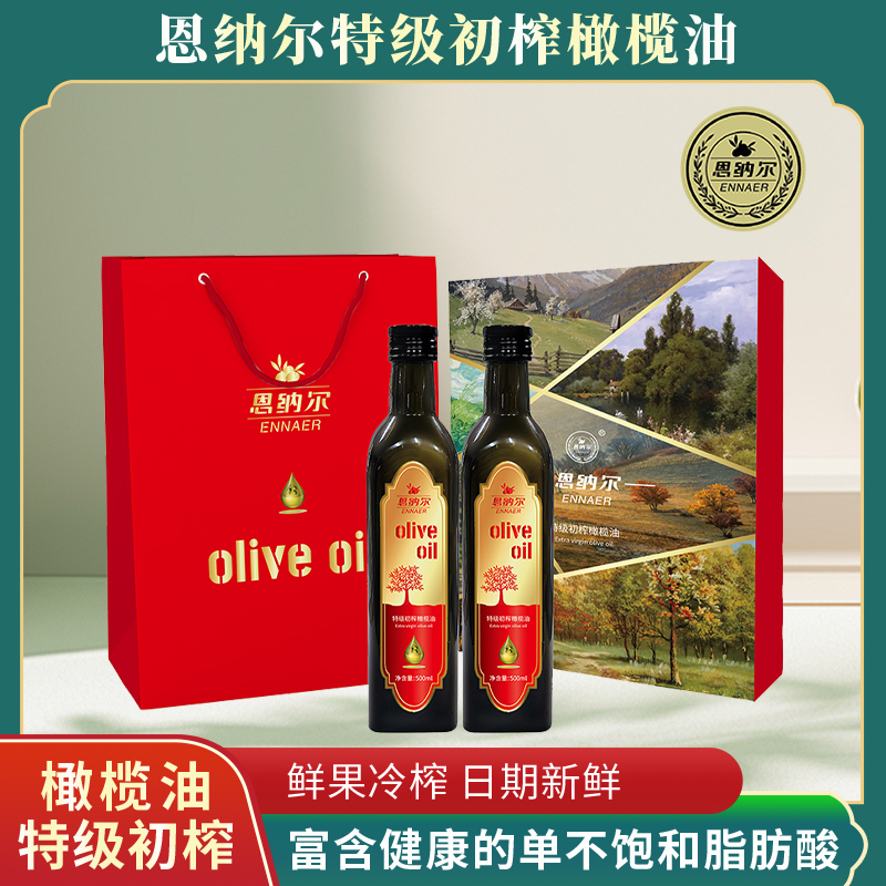 纳福汇 恩纳尔欧尚经典礼盒 500ml*2高清大图