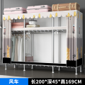 家时光全钢架布衣柜 200*45*169cm风车女孩 如图所示