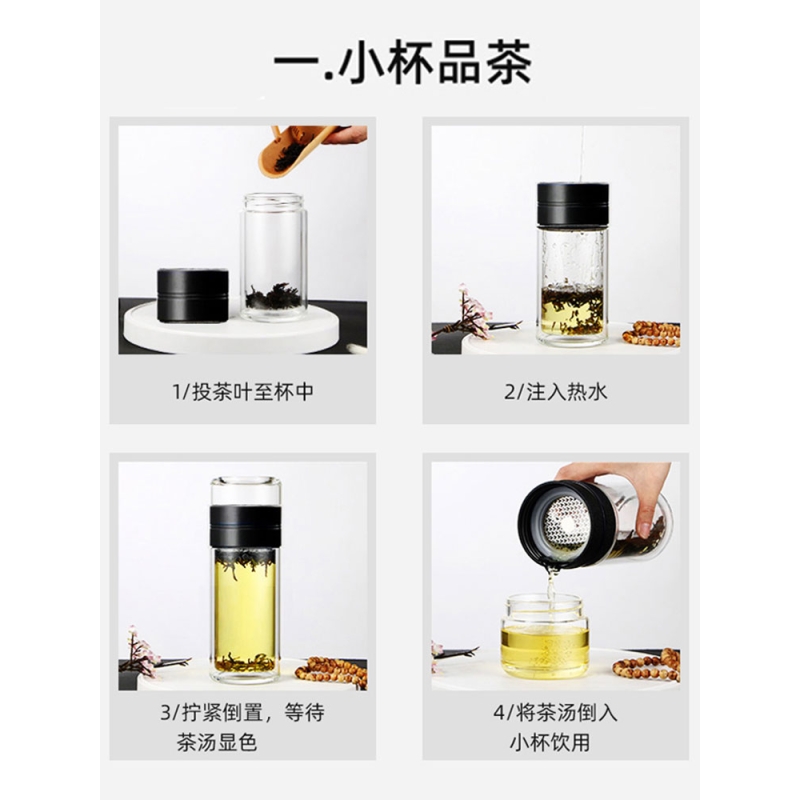 哈尔斯双层玻璃茶水分离杯男女小杯子泡茶过滤杯高档简约便携清新高清大图