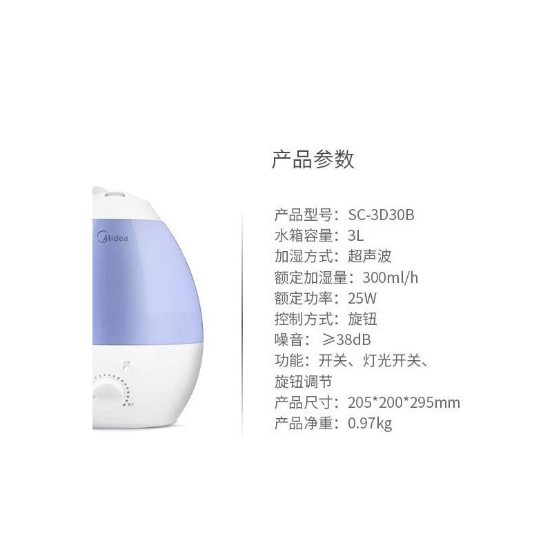 加湿器家用大容量卧室空调房喷雾空气香薰机|2.5L水箱银灰台地两用3A25