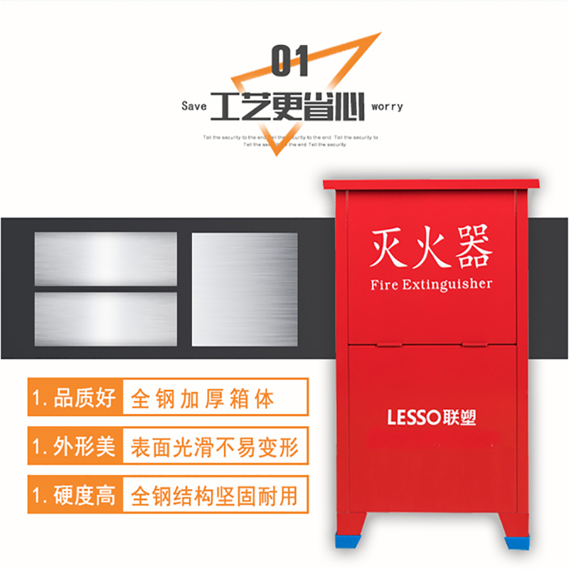 联塑灭火器箱5kgX2 全钢灭火器箱加厚型 消防箱 可放5KG灭火器2个(只)