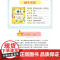 语文原来这么有趣 小学四年级 北教小雨 语文课本同步拓展阅读 多学科融会贯通 知识趣味并存 北京教育出版社 正品书籍