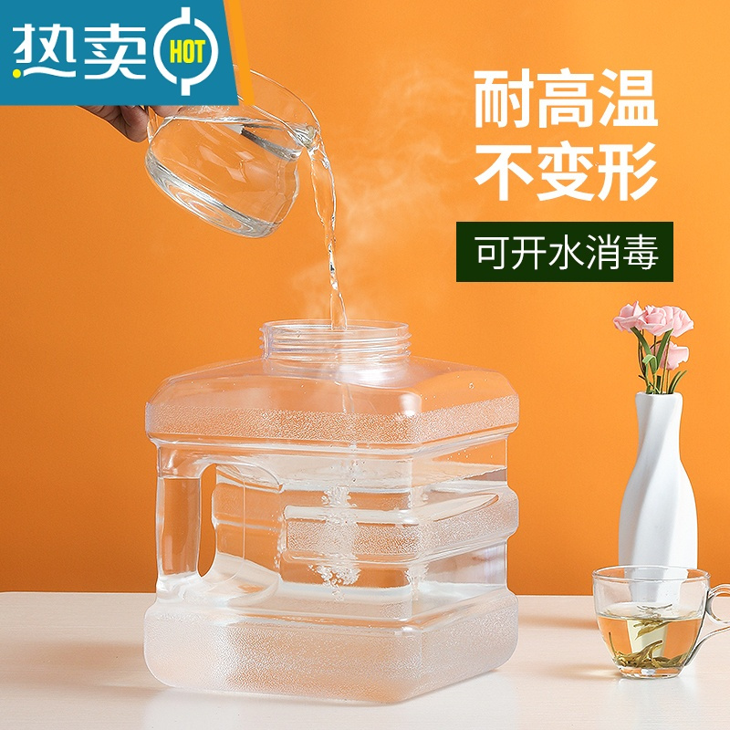 敬平pc功夫茶储水桶家用空桶茶台泡茶装水饮用纯净矿泉水瓶透明 15升白色圆桶(绿盖)