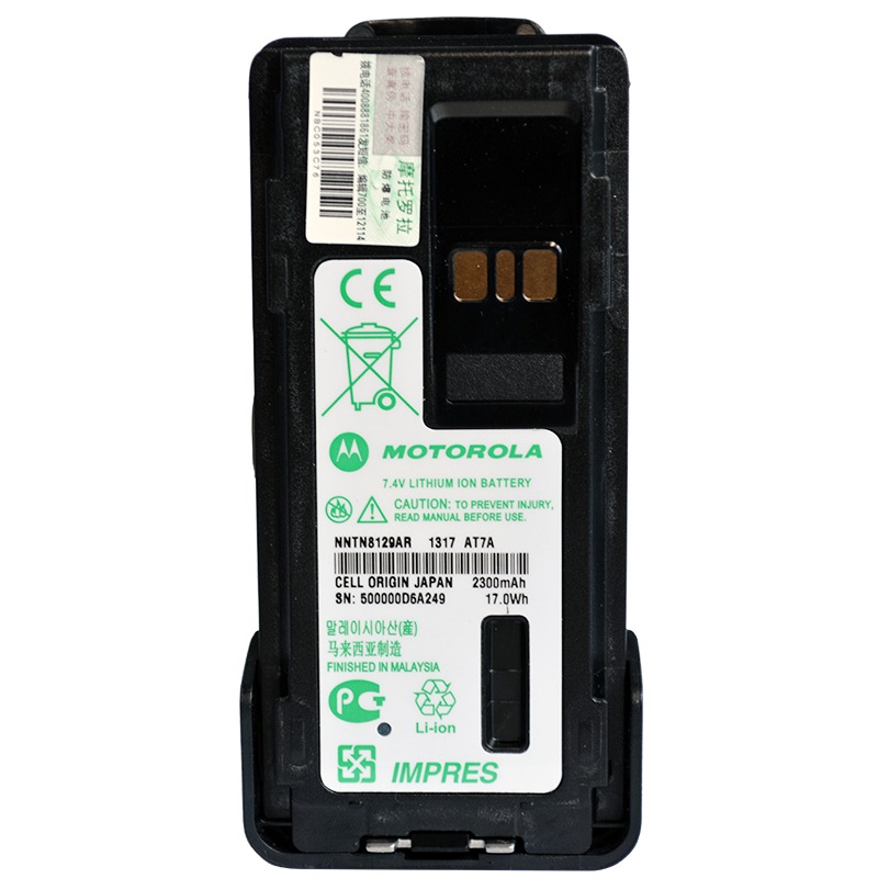 摩托罗拉(MOTOROLA)NNTN8129AR IMPRES智能防爆锂电池适配P86/GP328D/GP338D黑色