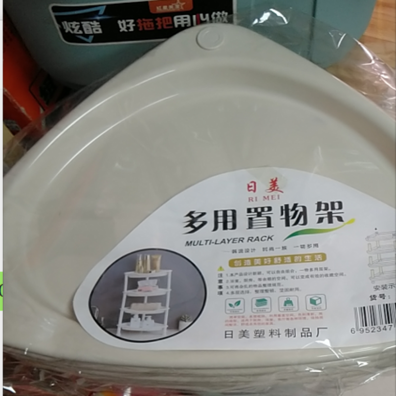 日美四层多用置物架 三角型