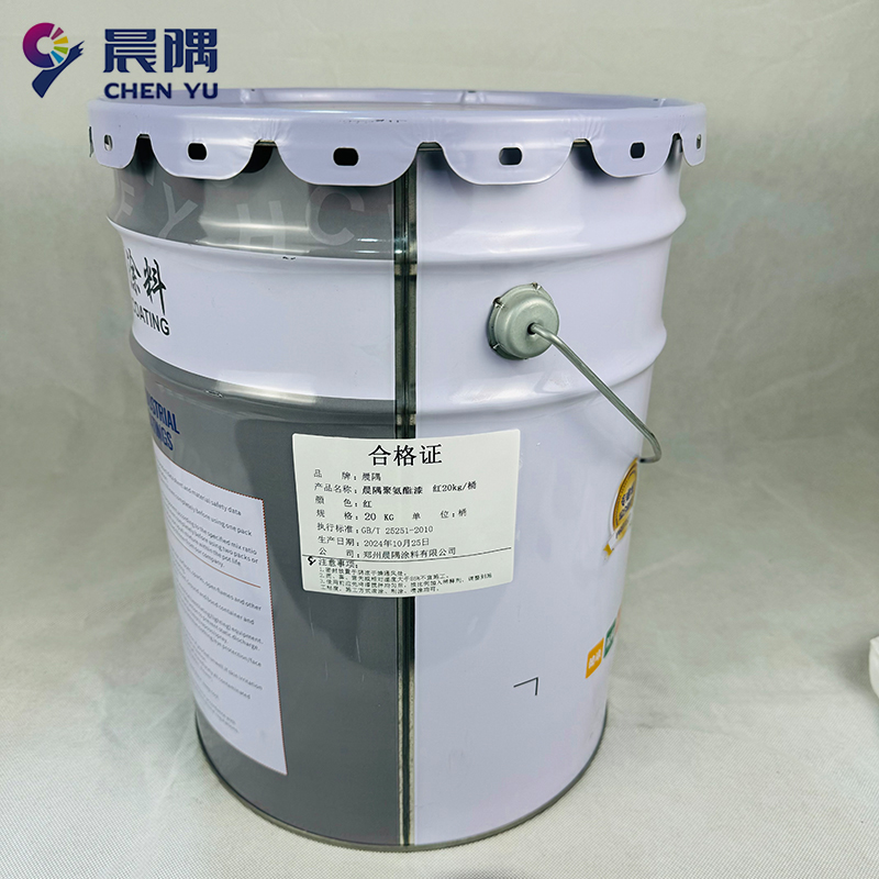 晨隅聚氨酯漆红20kg/桶高清大图