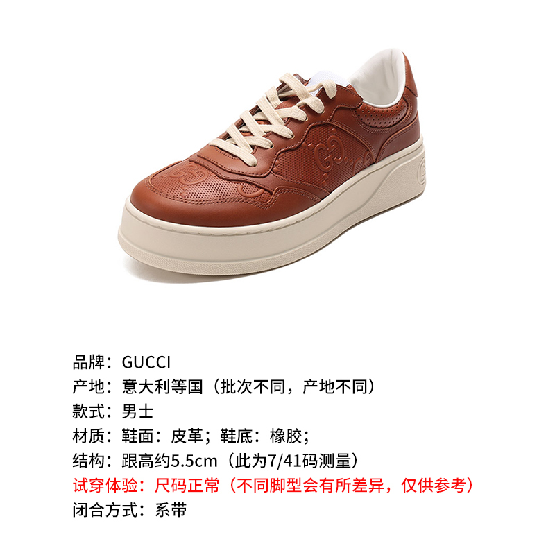 古驰gucci男士休闲运动鞋板鞋726544aabbv