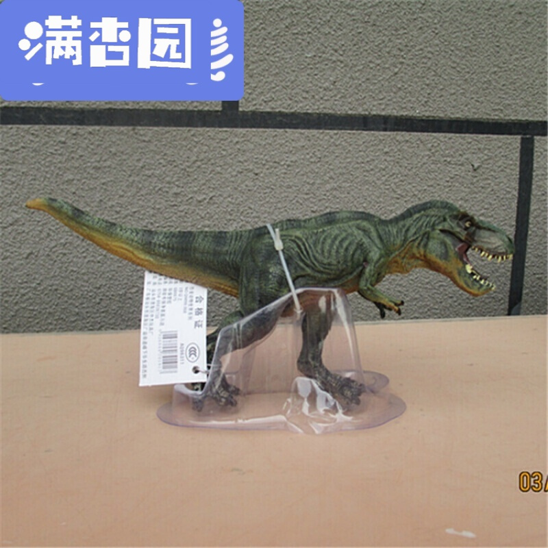 舒弗(LACHOUFFE)仿真实心大号塑胶恐龙玩具模型霸王龙儿童生日
