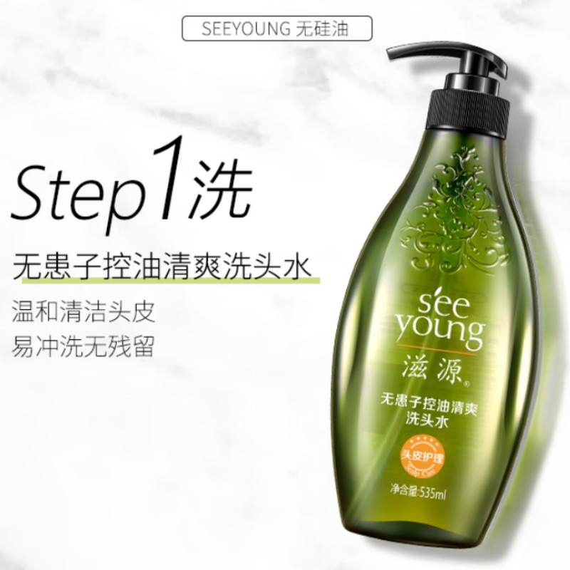 滋源 无患子控油清爽洗发水 535ml*12瓶/箱 (新旧包装随机)高清大图