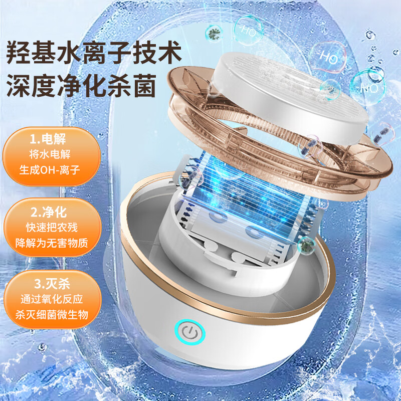 荣事达果蔬清洗机RSQ-7TF1高清大图