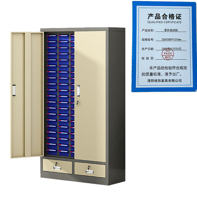 凌迪星零件收纳柜706*280*1310mm台高清大图