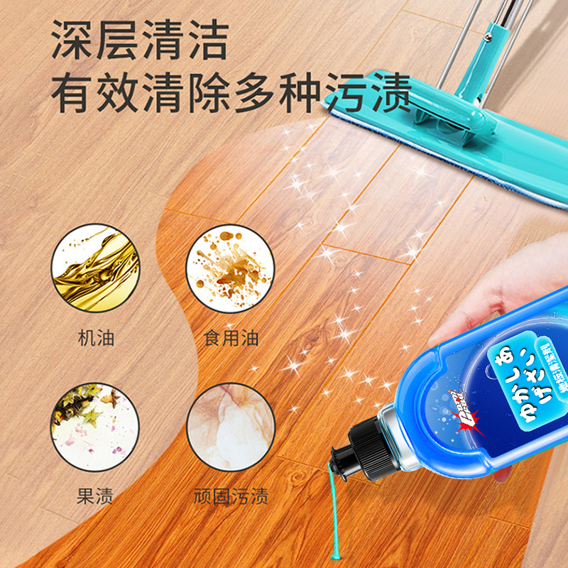400ml*3瓶 赠厨房湿巾5包 地板清洁剂 海洋清新 拖地神器一拖净家用地板强力去污清香型地板护理清洁片高清大图