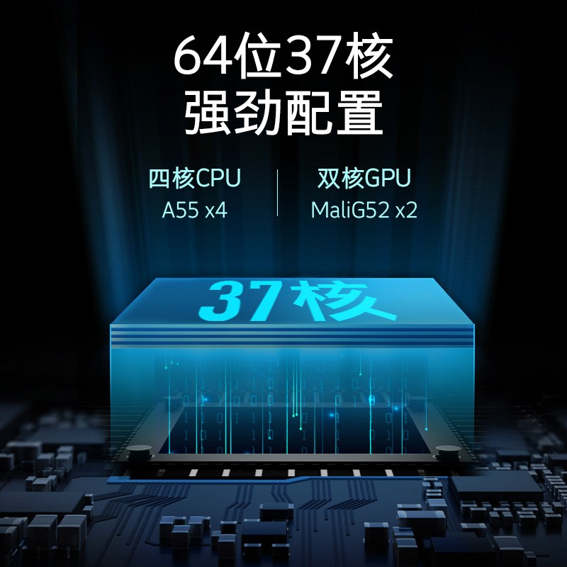 创维 55m9 55寸电视(台)不含挂架
