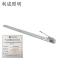 利成照明 LED光源模组 LED灯条 520mm 24W