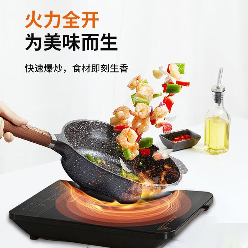 九阳(Joyoung)电磁炉家用大功率多功能炒菜火锅爆炒套装2022升级新款C22S-N833-C4高清大图