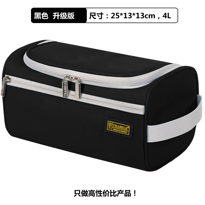 旅行收纳袋防水洗漱包男女士商务出差简约大干湿分离化妆便携套装收纳袋 三维工匠 黑色升级款 送牙刷盒2支储物箱高清大图