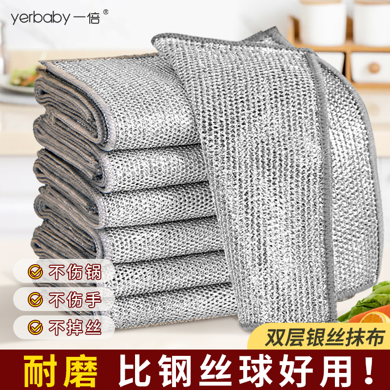 银丝抹布高清大图