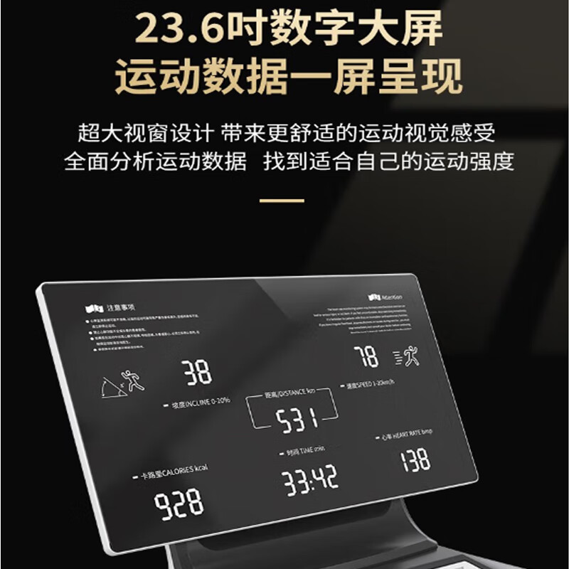 亿动 商用跑步机智能减震大型设备跑步机健身房设备 YD-6000LED.高清大图