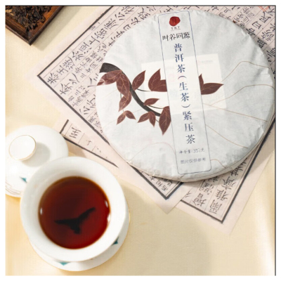 北京同仁堂普洱茶(生茶)紧压茶 357克